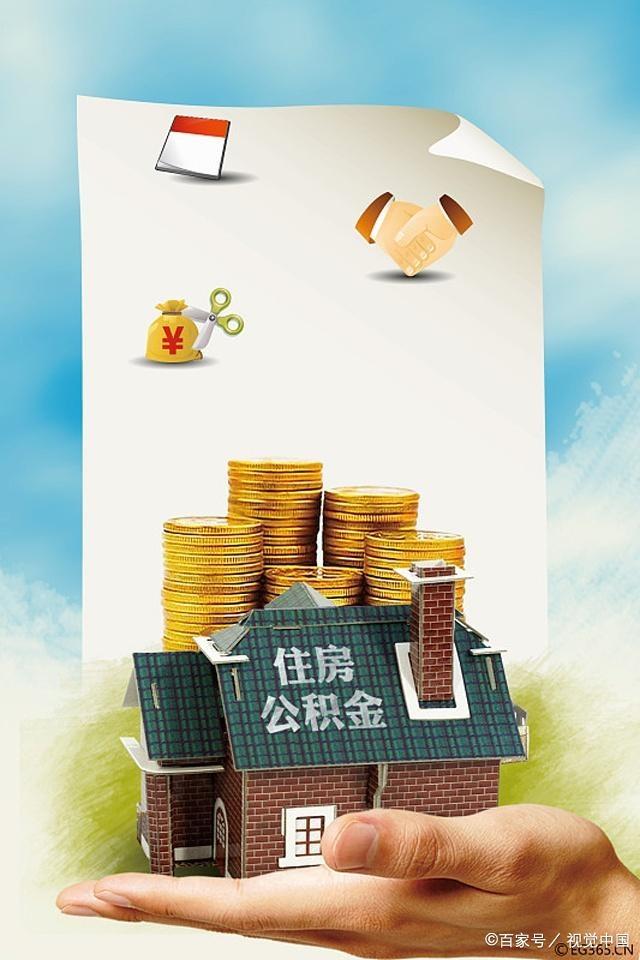 北京私人放款